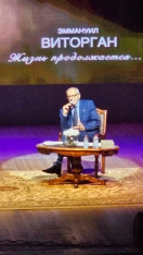 Məşhur həmyerlimiz Heydər Əliyev Sarayının səhnəsində