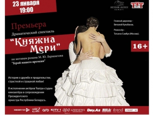 Heydər Əliyev Sarayında "Knyajna Meri" dramatik tamaşasının premyerası baş tutacaq